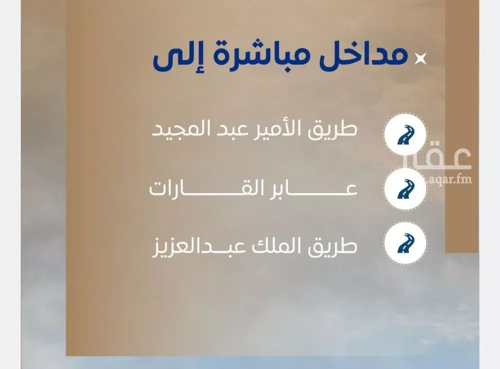 شقة 2 غرف في الصوارى 5