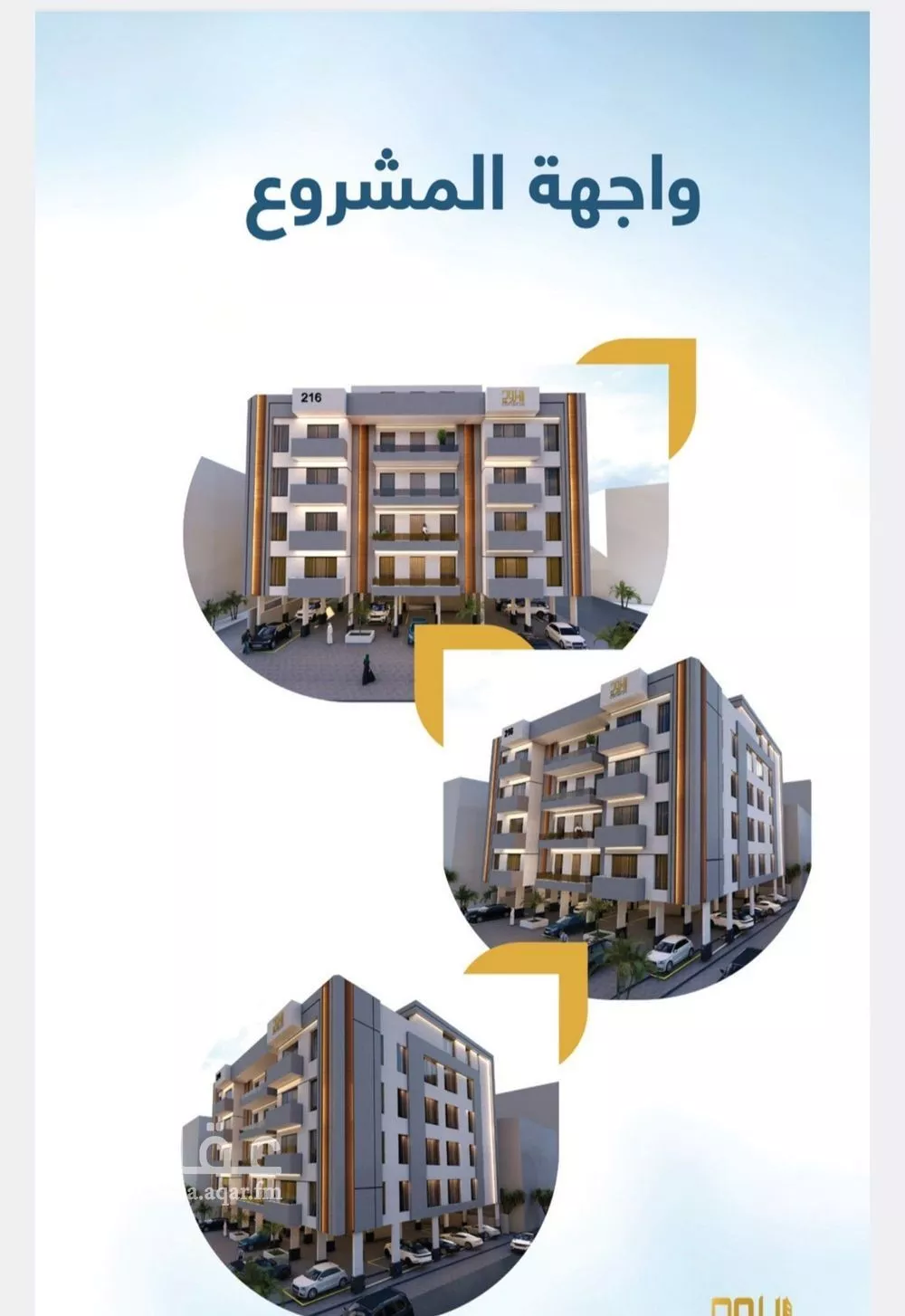 3 bedroom apartment in Al Sawari 5