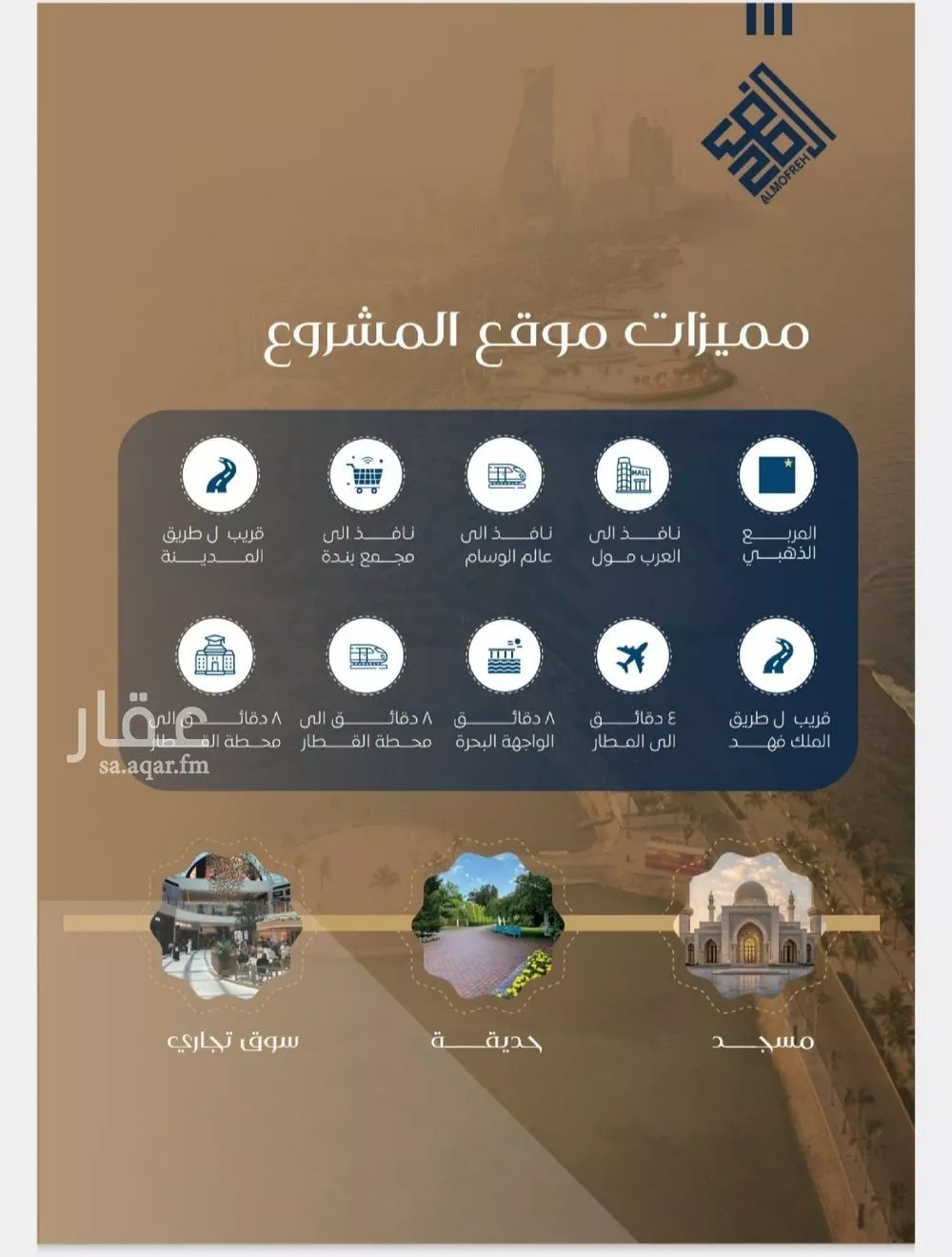 شقة 3 غرف في النزهة 6