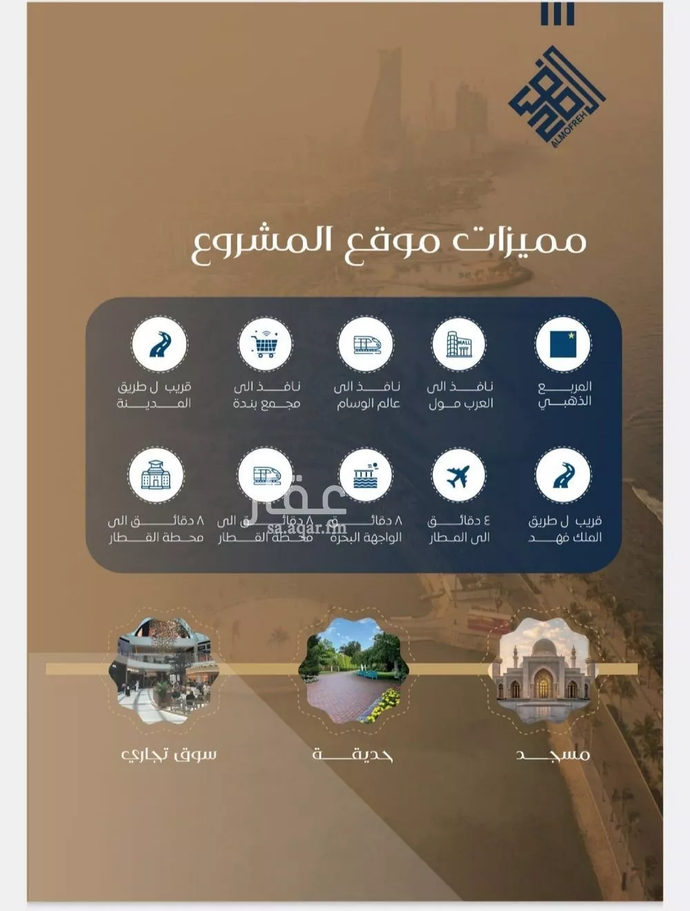 شقة 3 غرف في النزهة 7