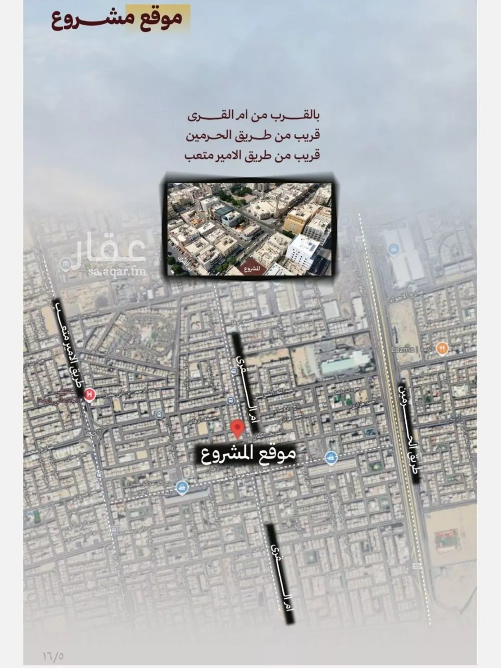 4 bedroom apartment in Al Safa 4