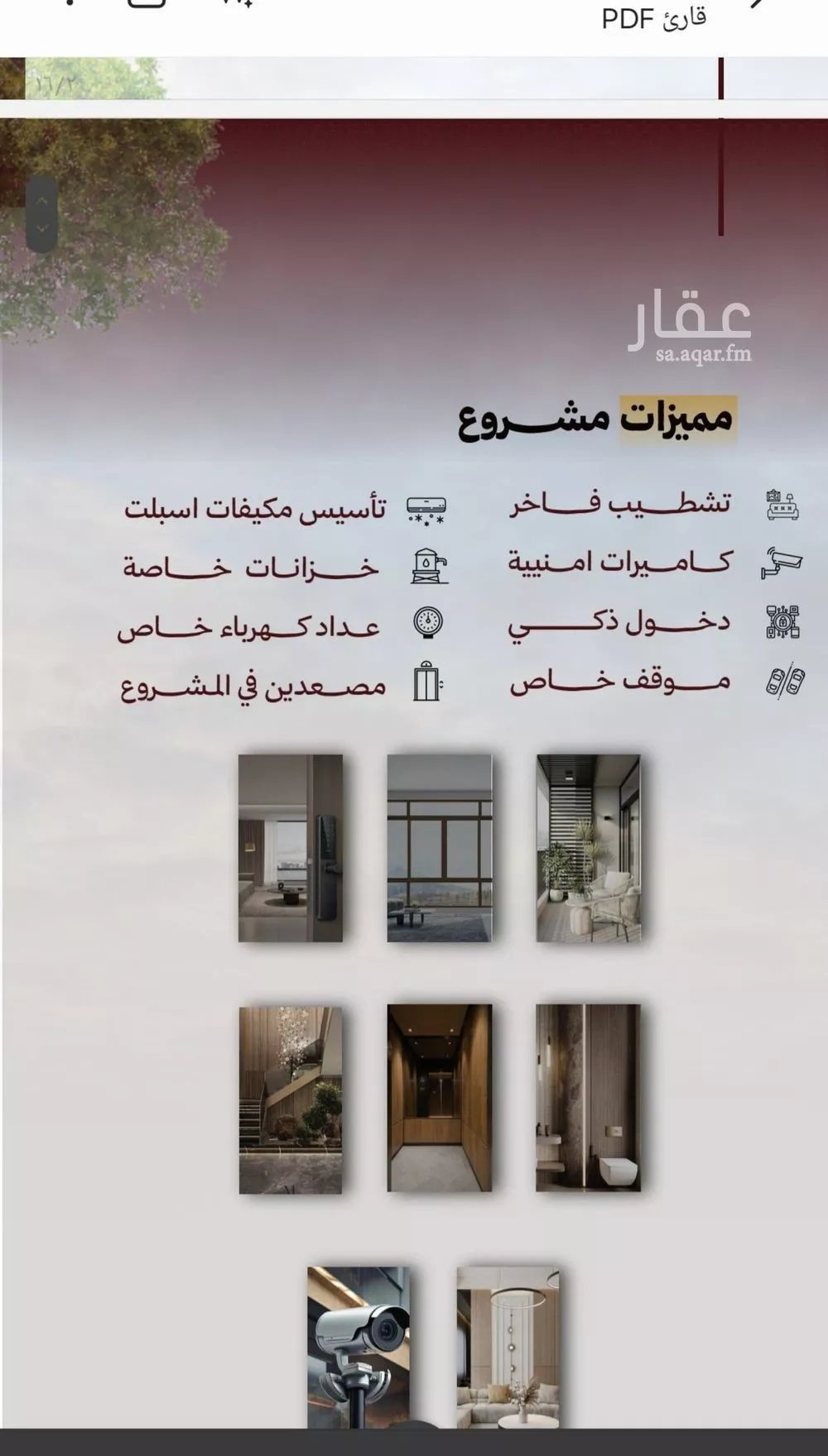 4 bedroom apartment in Al Safa 5