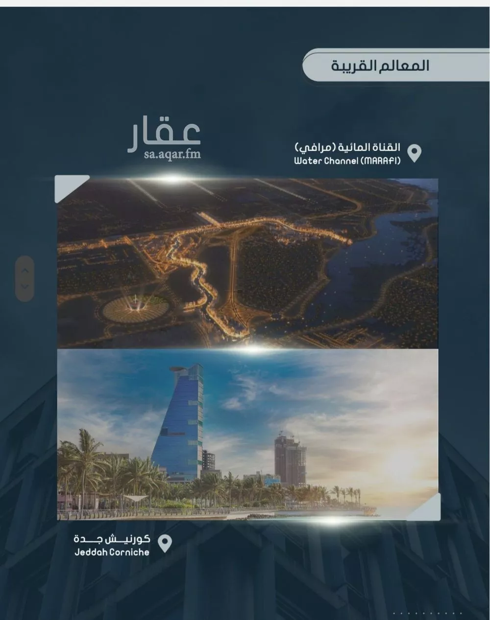 4 bedroom apartment in Al Sawari 4