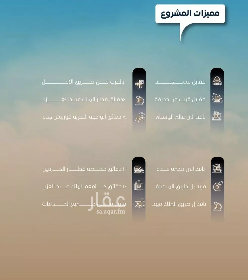شقة 4 غرف في النزهة 2