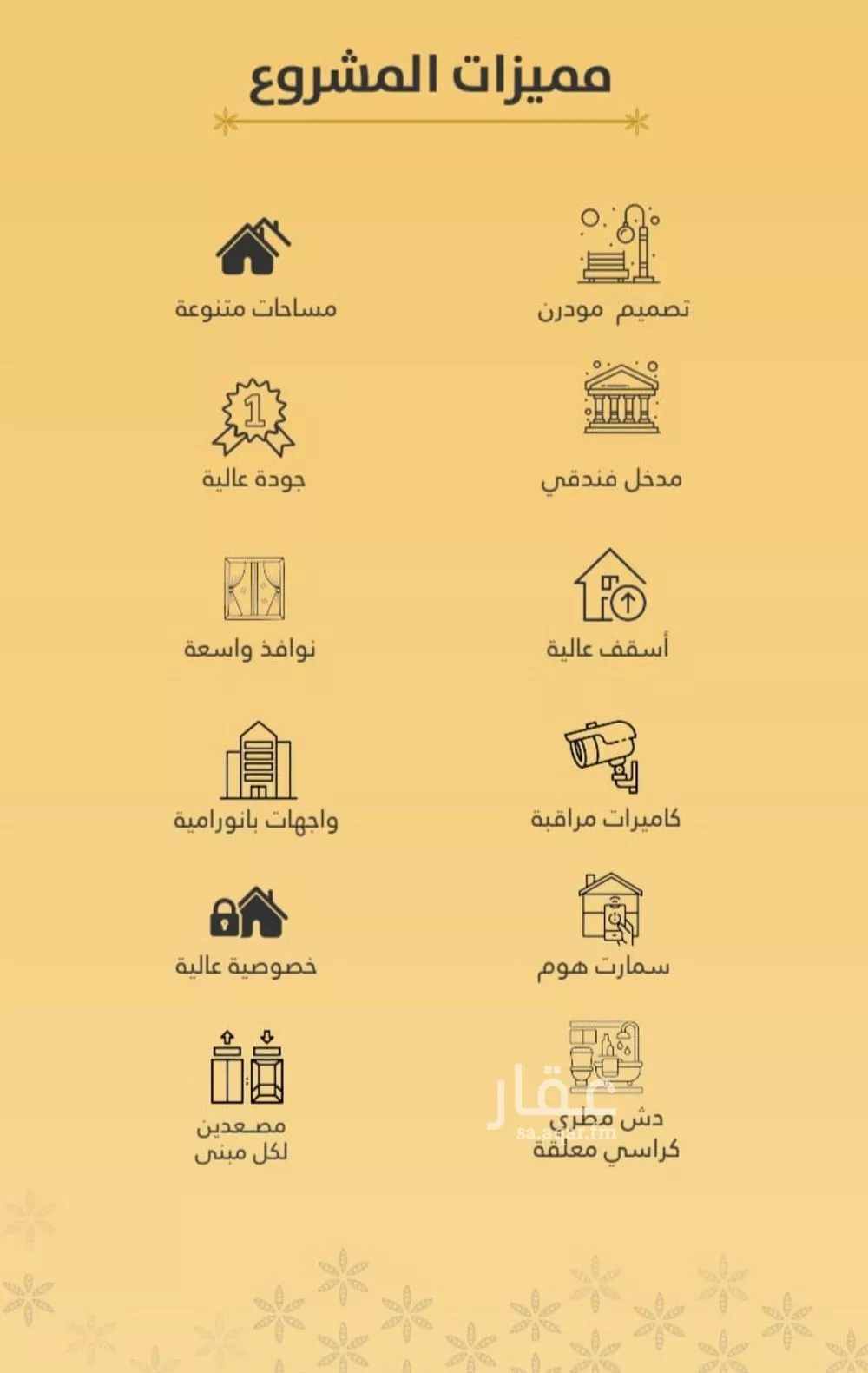 شقة 2 غرف في الروضة 7