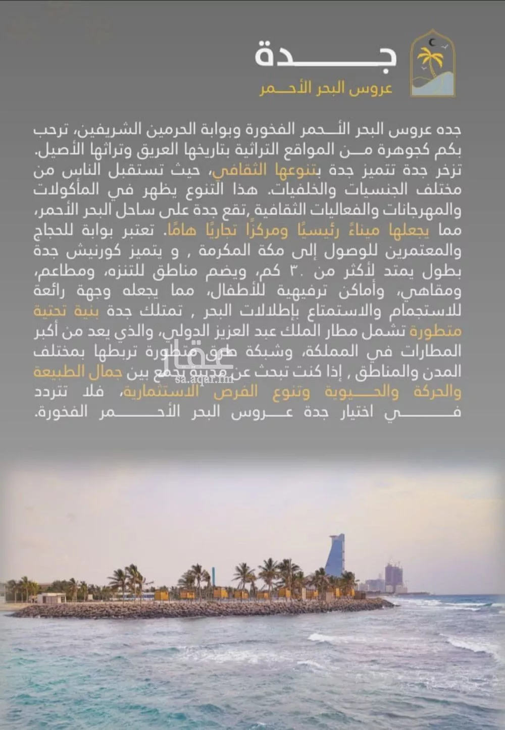 شقة 2 غرف في الروضة 9