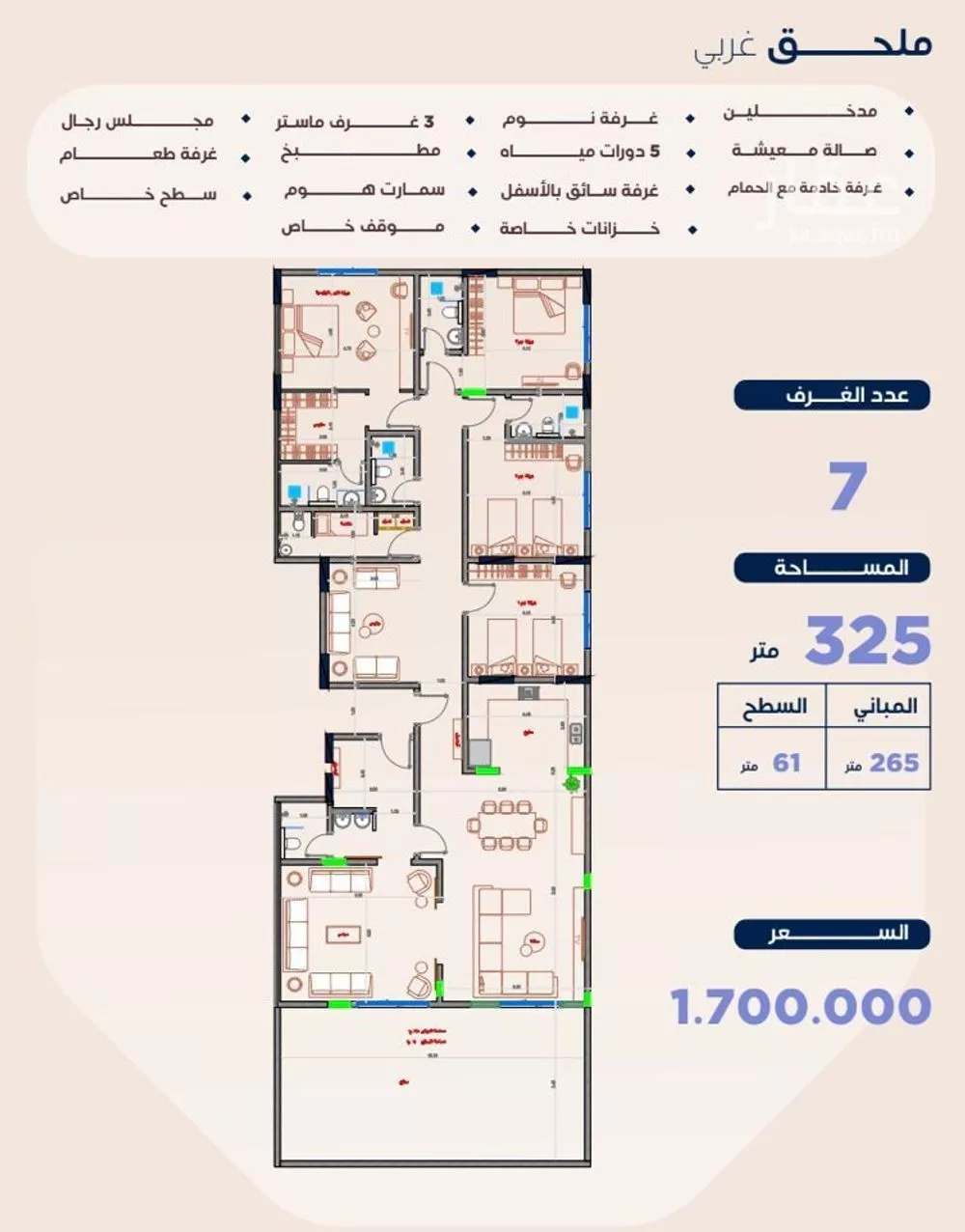 7 bedroom apartment in Al Zahra 20