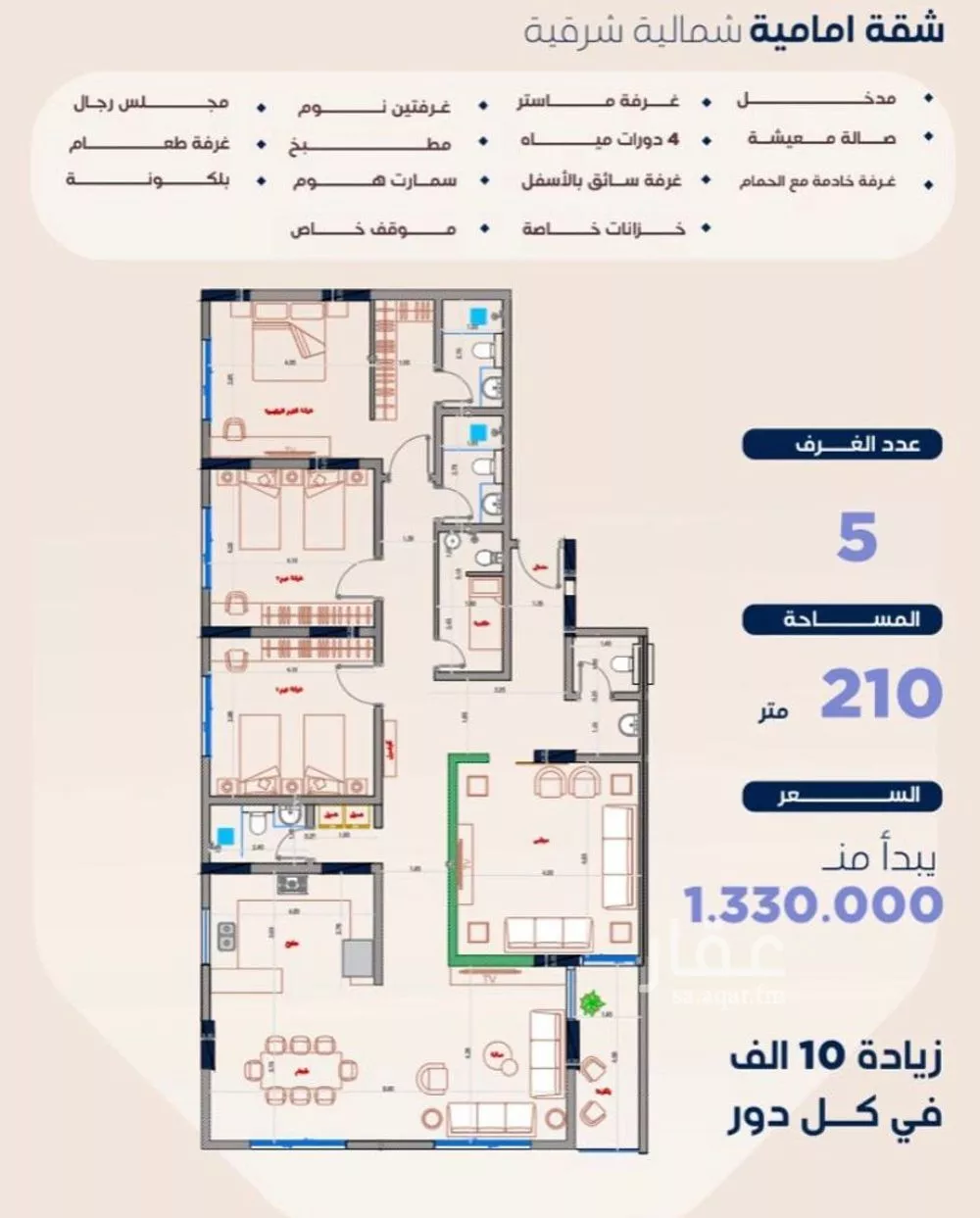 7 bedroom apartment in Al Zahra 25