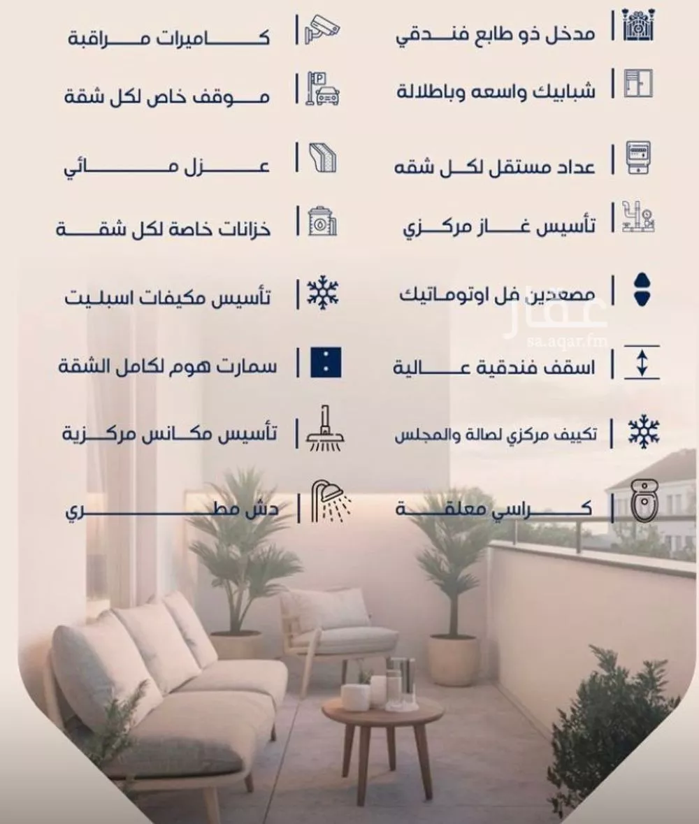 7 bedroom apartment in Al Zahra 26