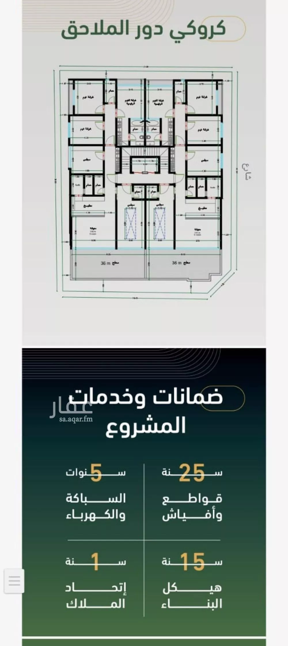 5 bedroom apartment in Al Safa 4