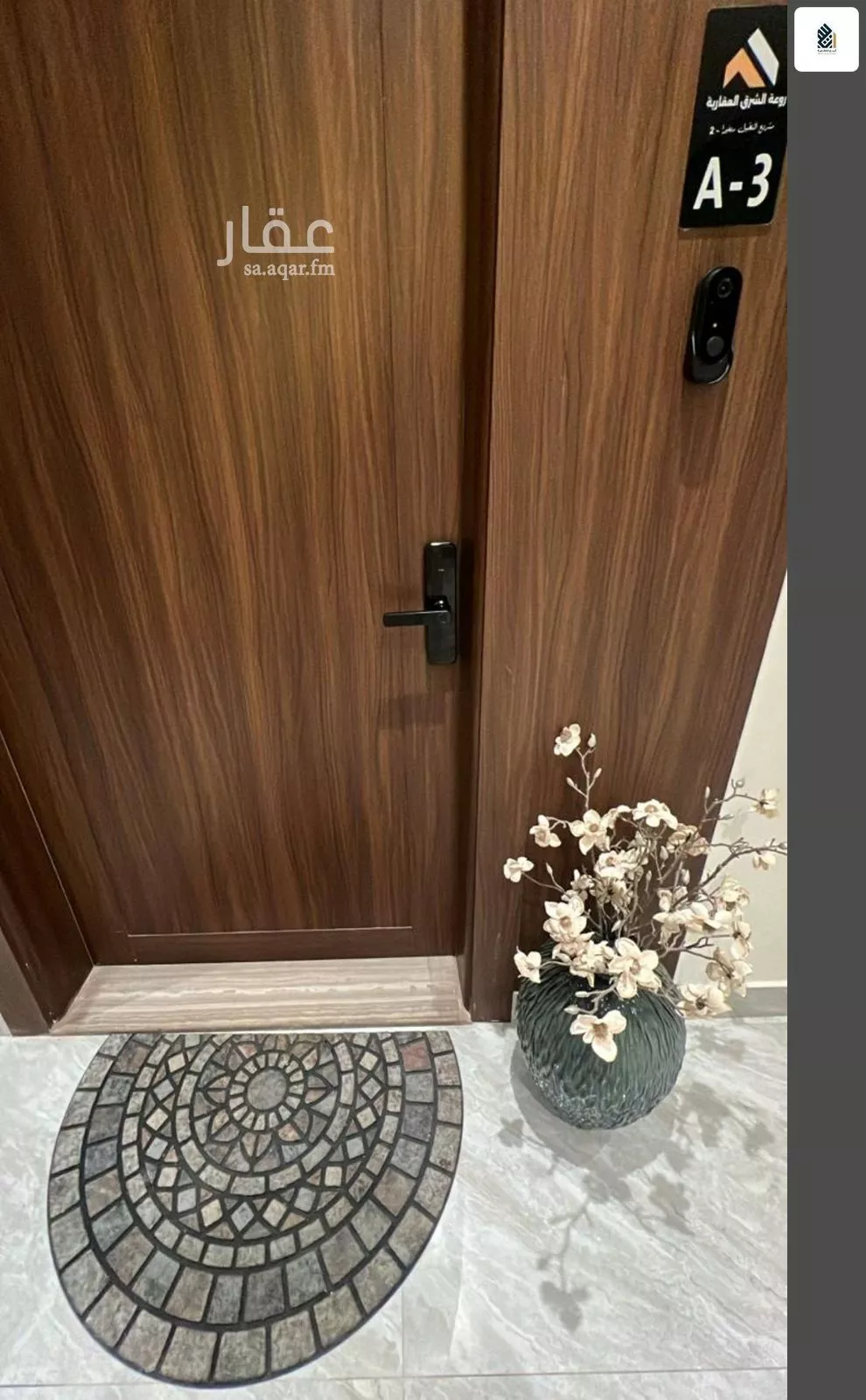 3 bedroom apartment in As Sadafah 6