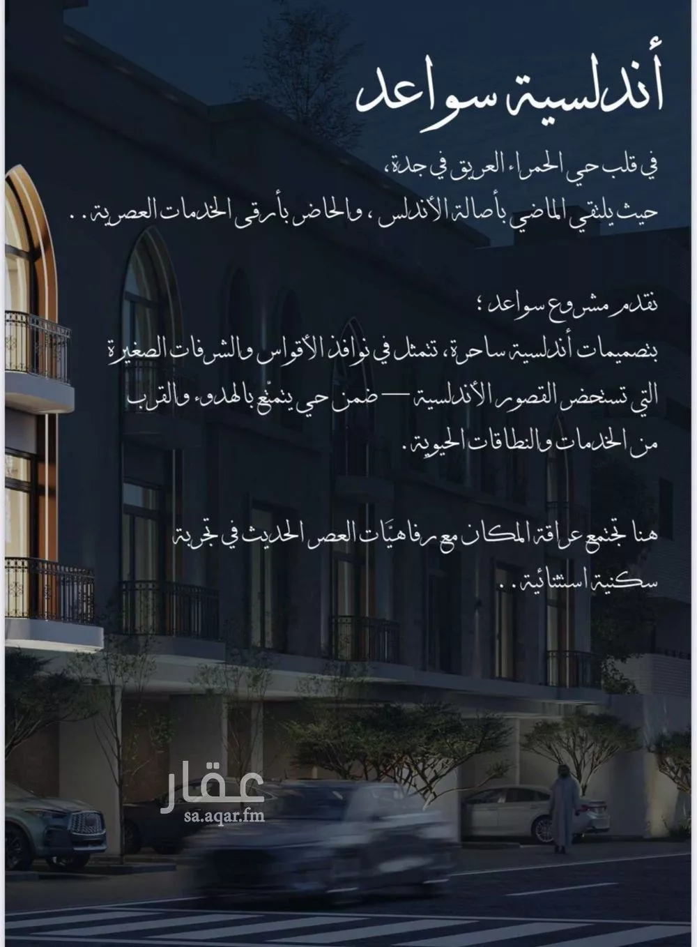 شقة 2 غرف في الشرفية 8