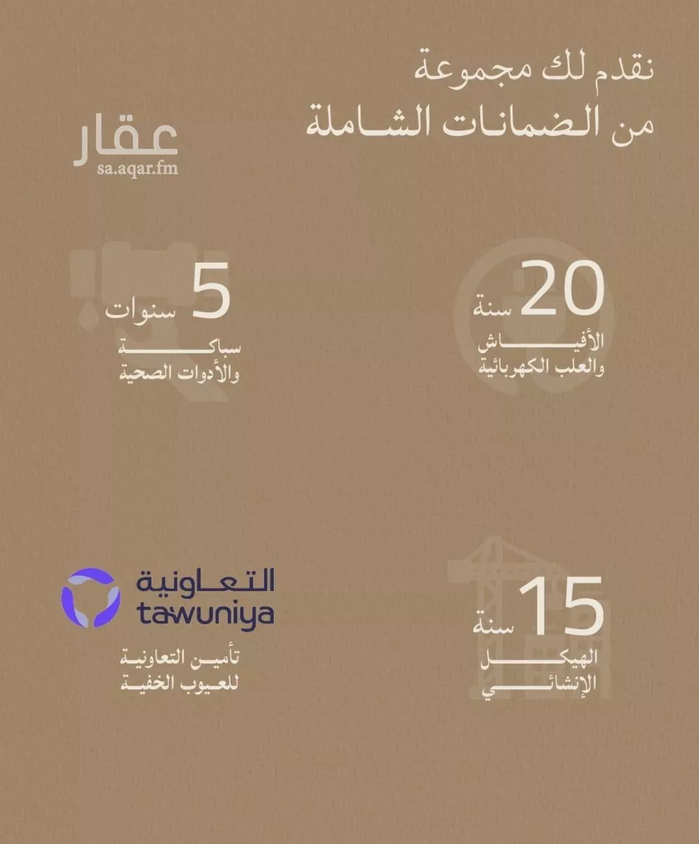 شقة 3 غرف في الياقوت 4