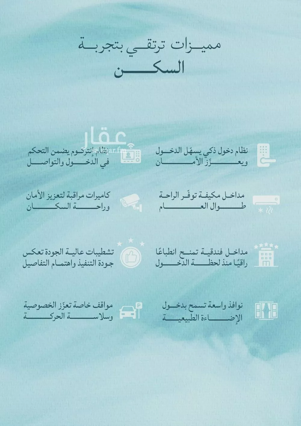 شقة 3 غرف في الياقوت 5