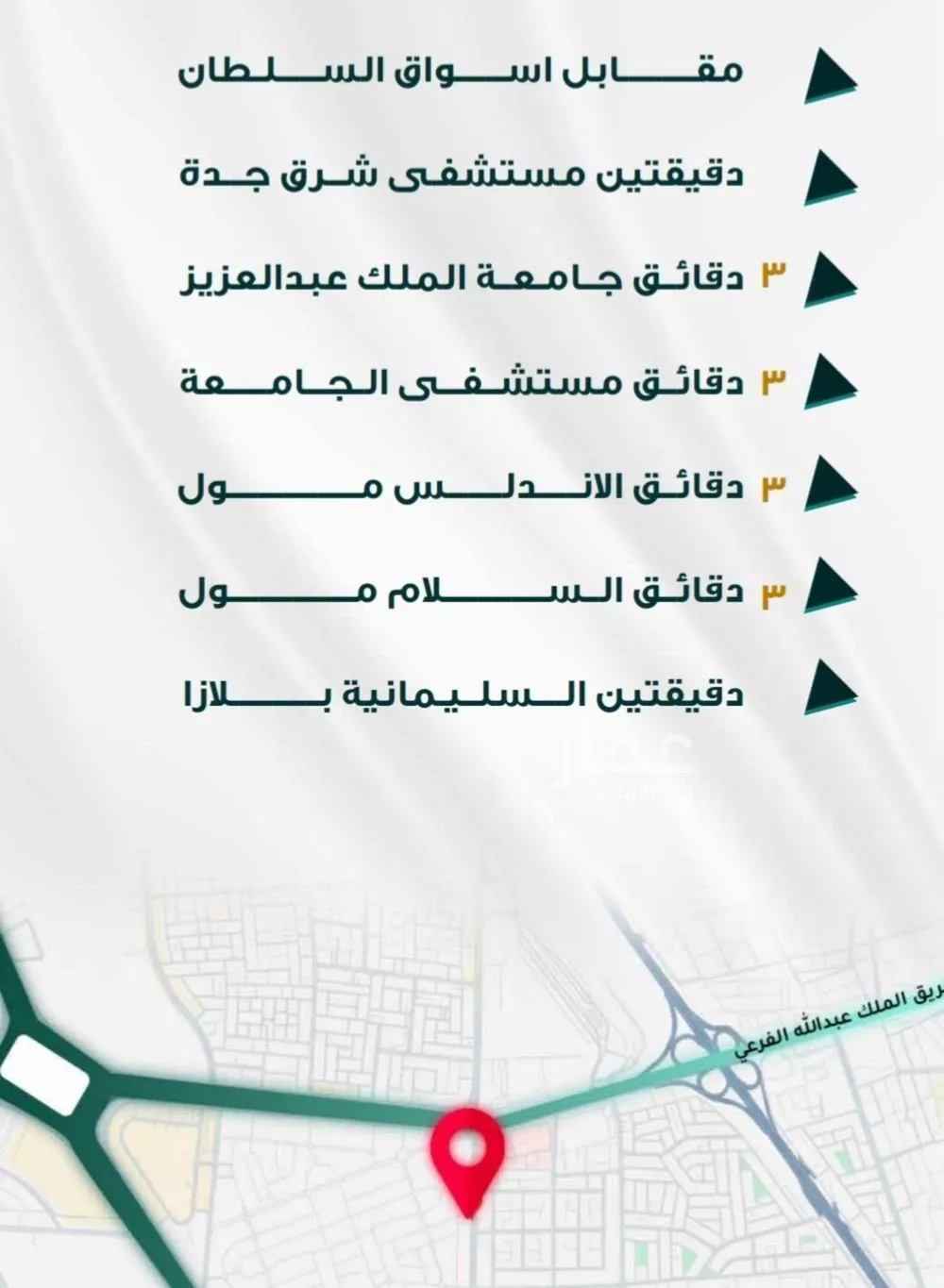 شقة 3 غرف في الفيحاء 3