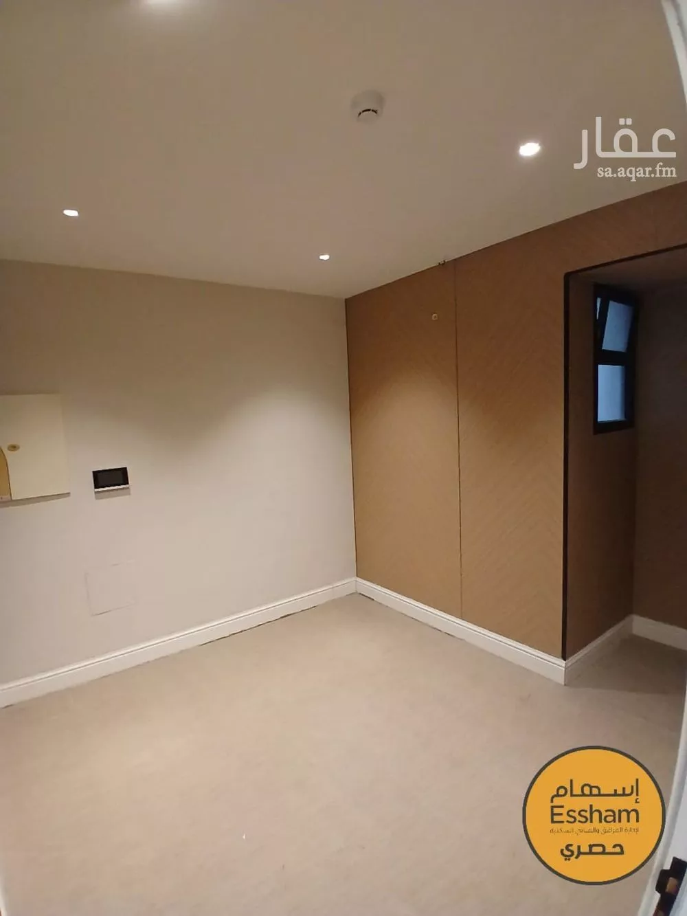 3 bedroom apartment in As Saif 2