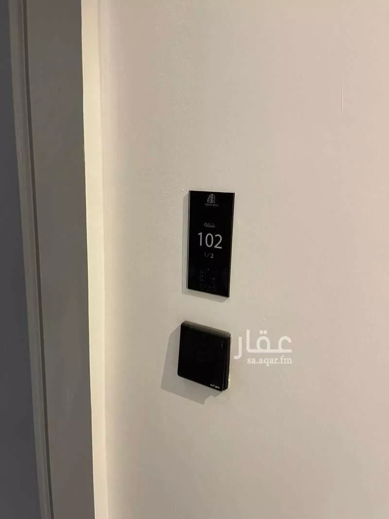 شقة 7 غرف في الريان 17