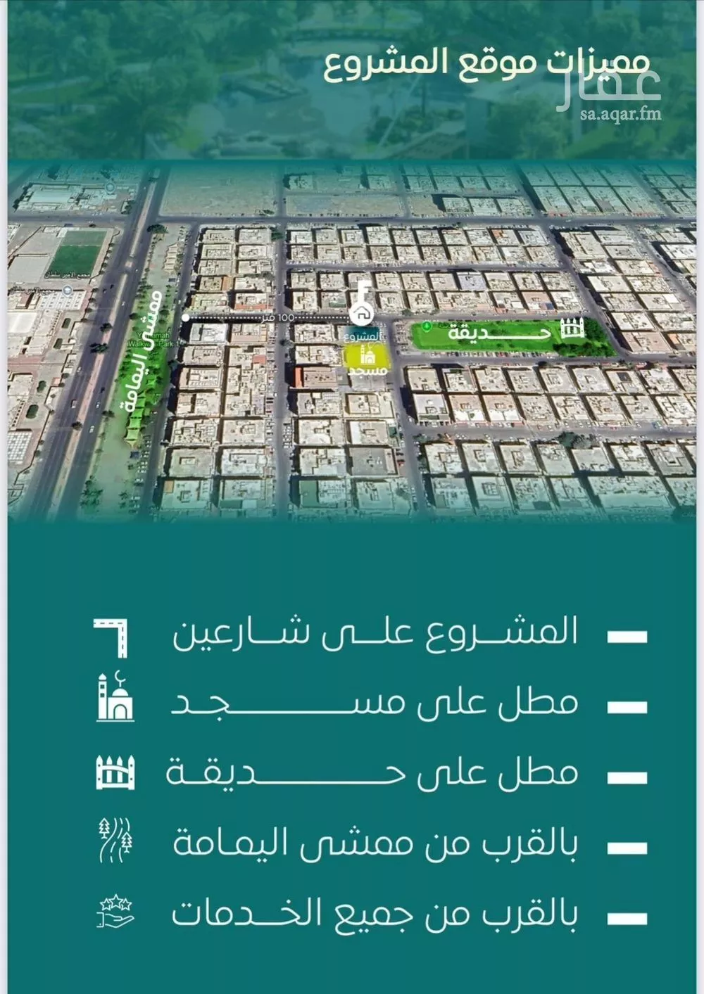 4 bedroom apartment in Al Salamah 2
