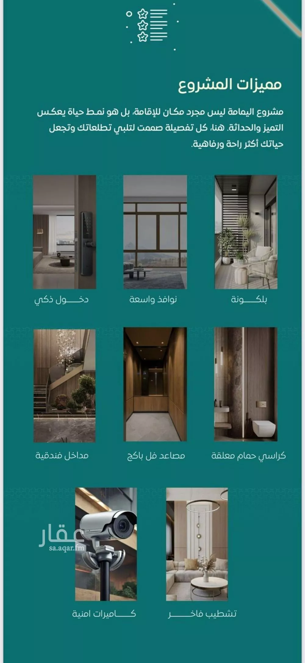 4 bedroom apartment in Al Salamah 3