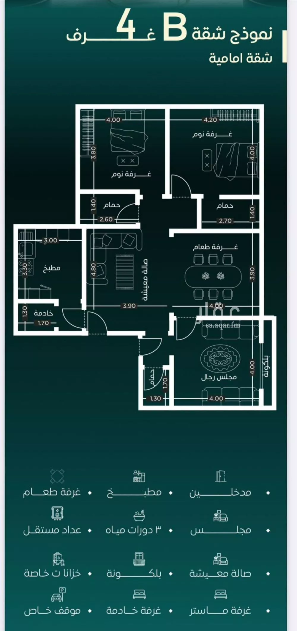 4 bedroom apartment in Al Salamah 4