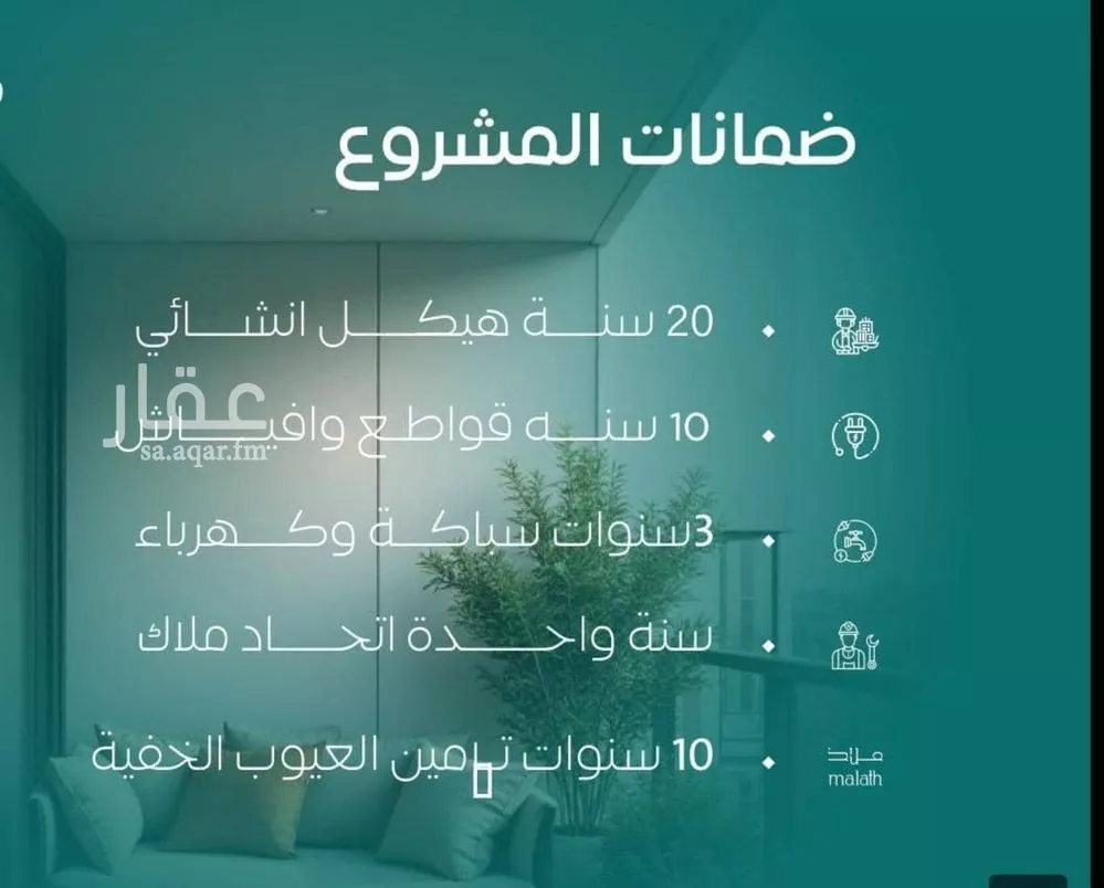 6 bedroom apartment in Al Nuzhah 6