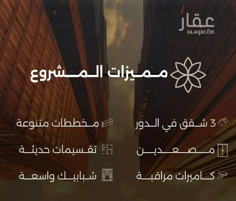 4 bedroom apartment in Al Safa 11
