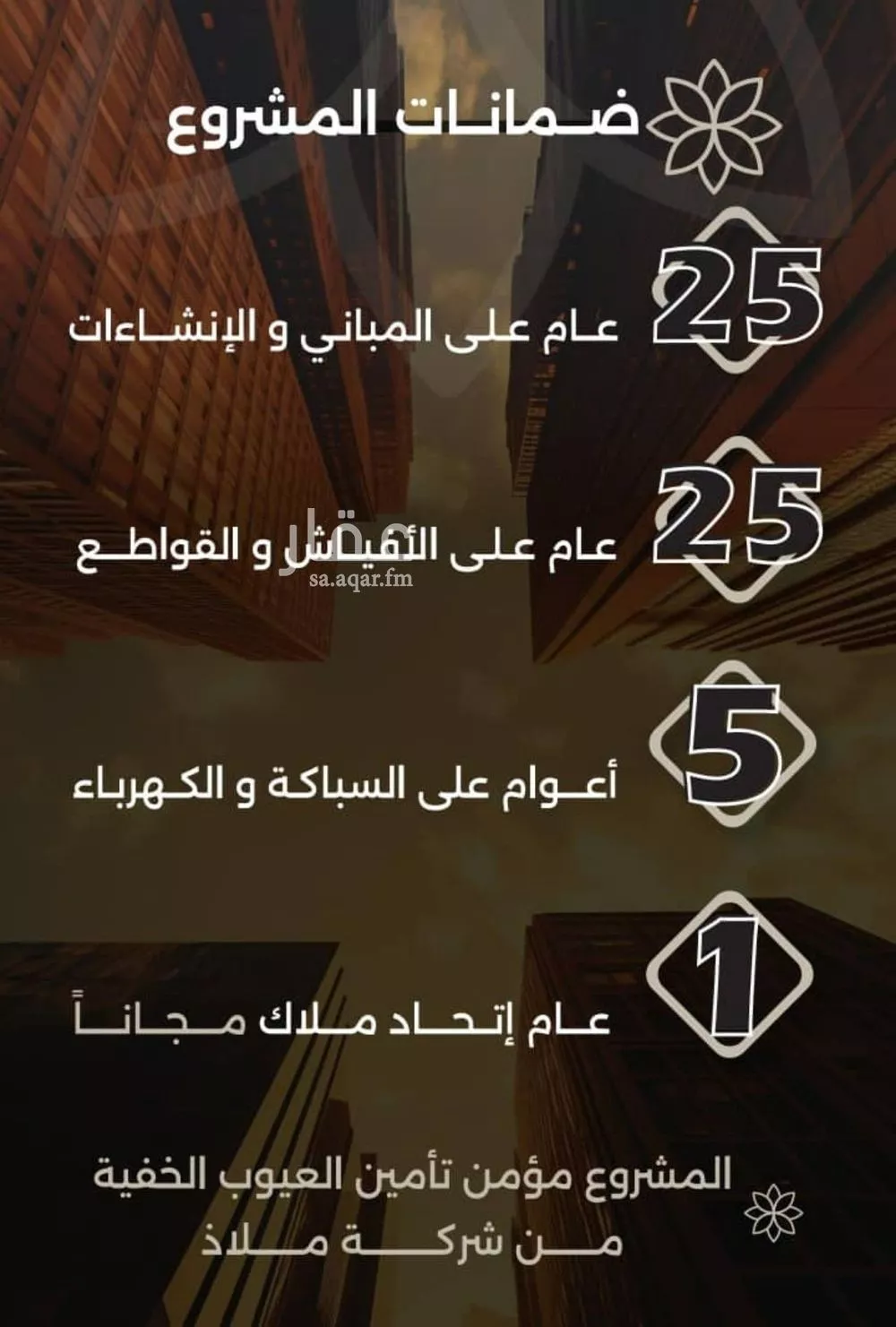 4 bedroom apartment in Al Safa 4