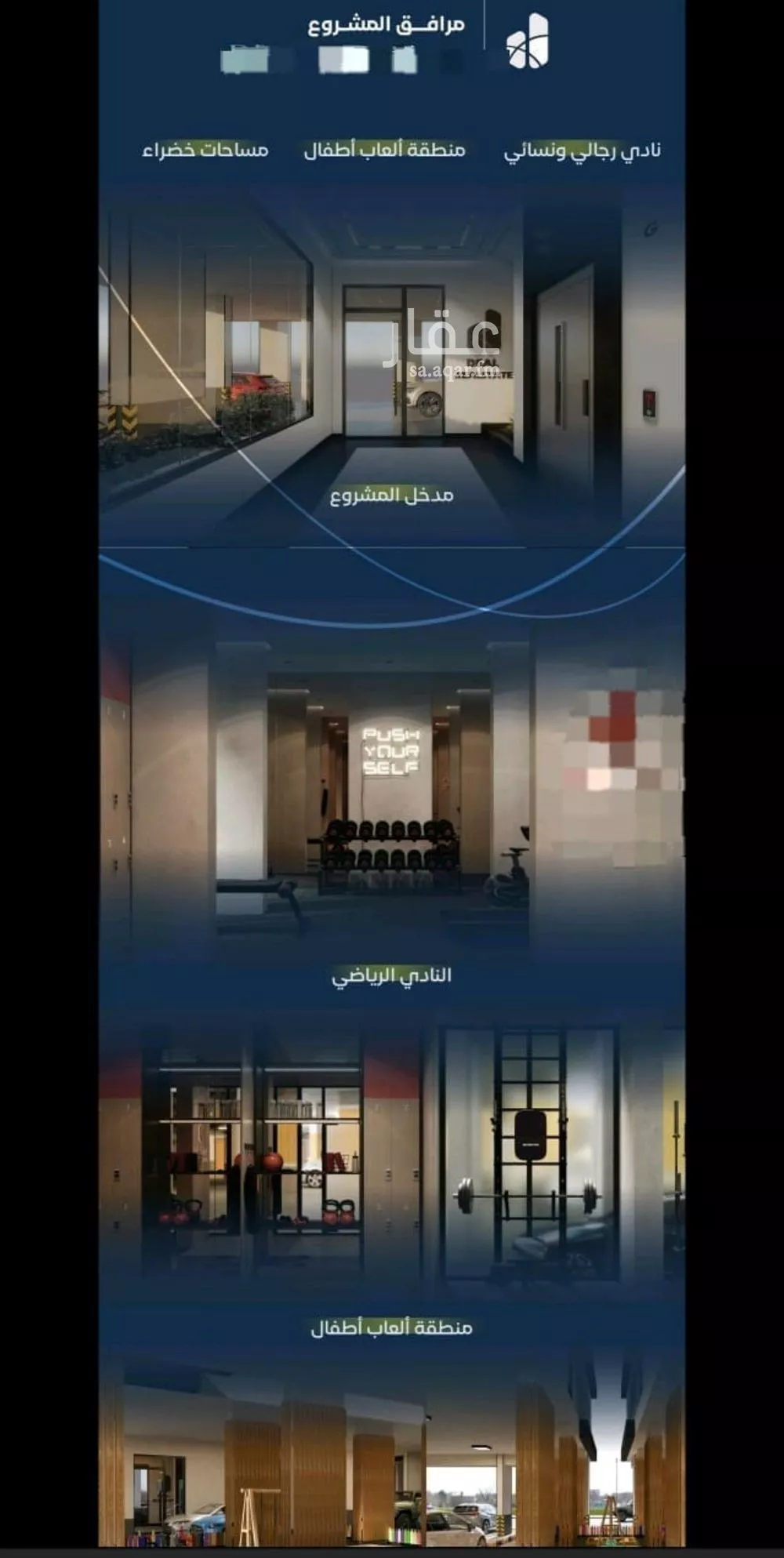 3 bedroom apartment in Mishrifah, Jeddah 6