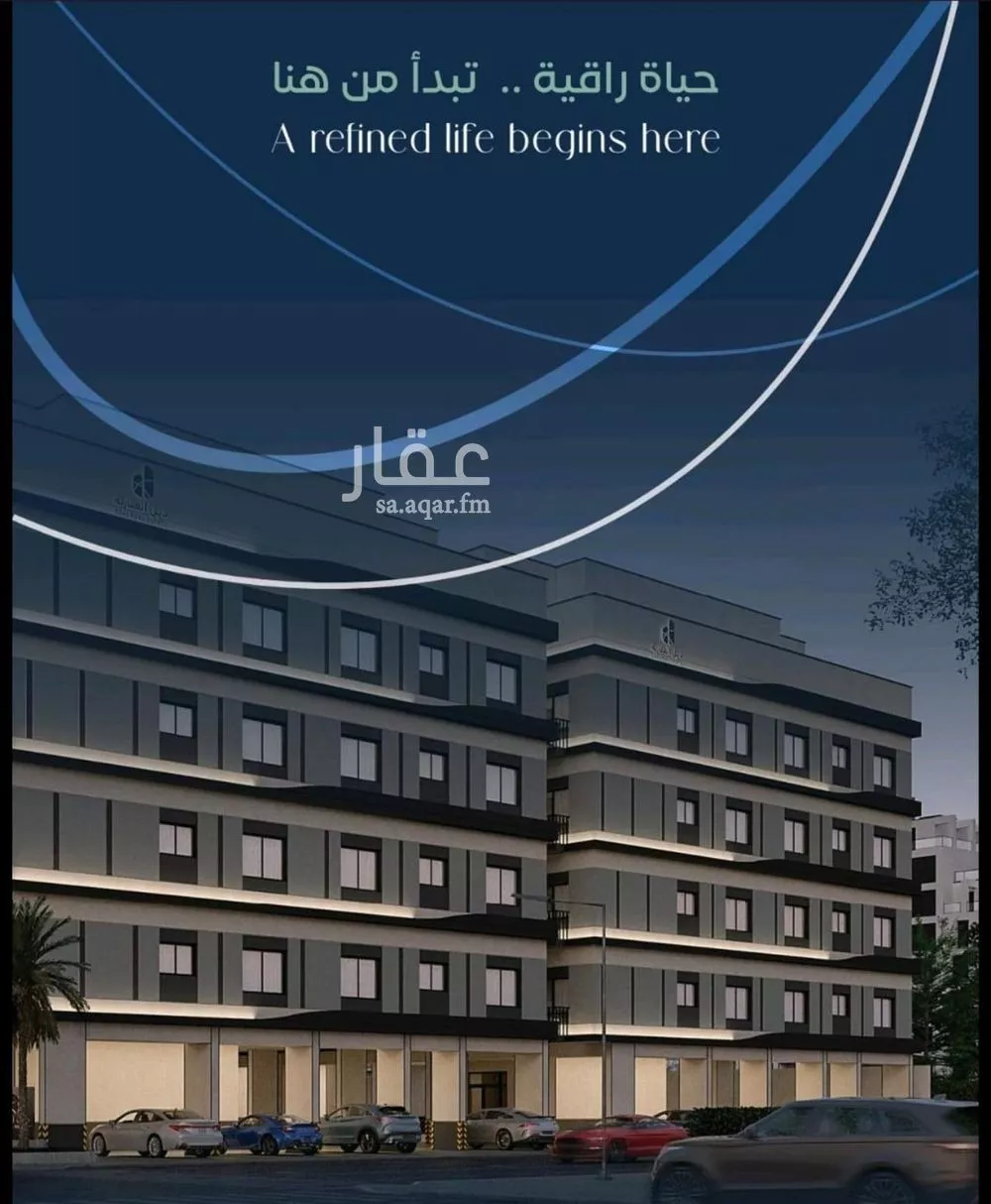 3 bedroom apartment in Mishrifah 2