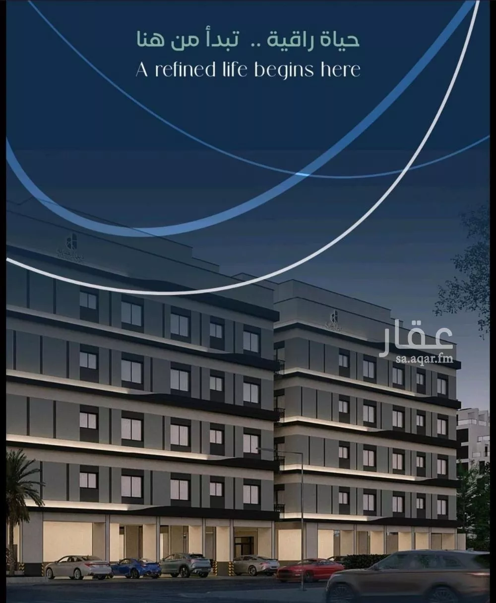 3 bedroom apartment in Mishrifah 8