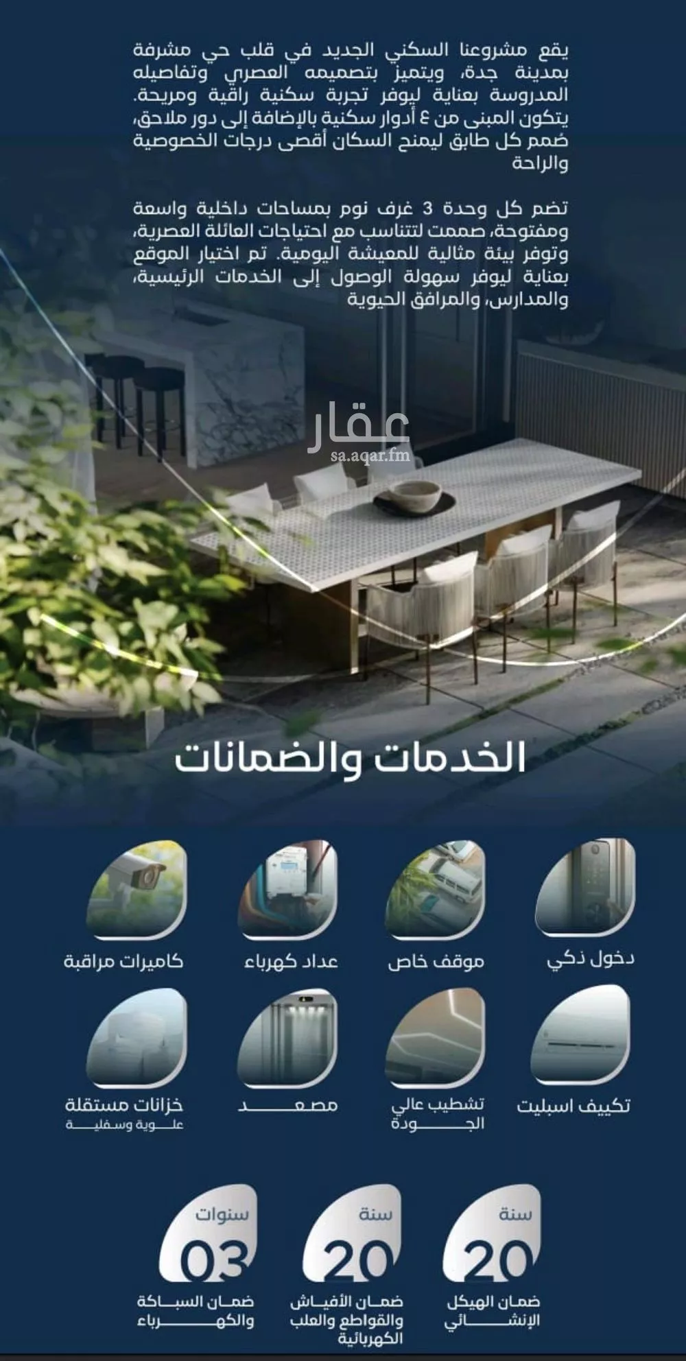 3 bedroom apartment in Mishrifah 9