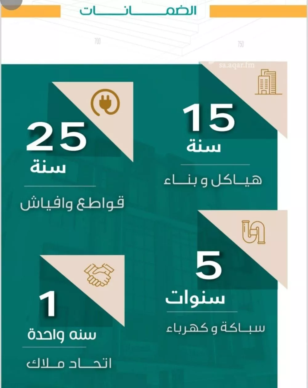 شقة 3 غرف في الربوة 4