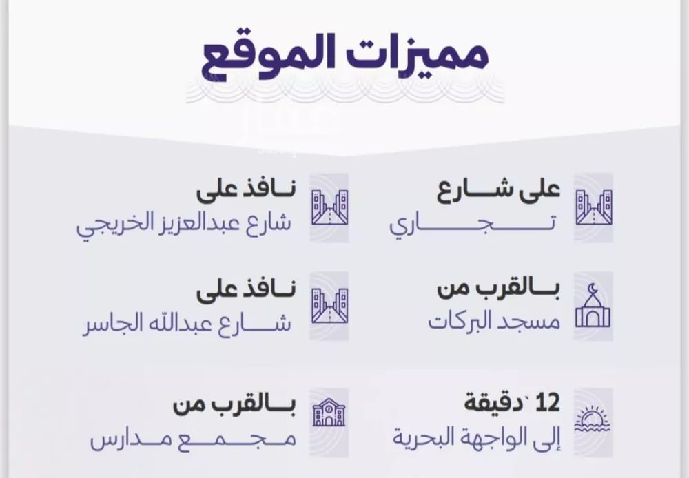 3 bedroom apartment in Al Zahra 2