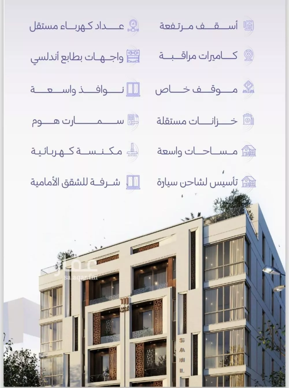 3 bedroom apartment in Al Zahra 4