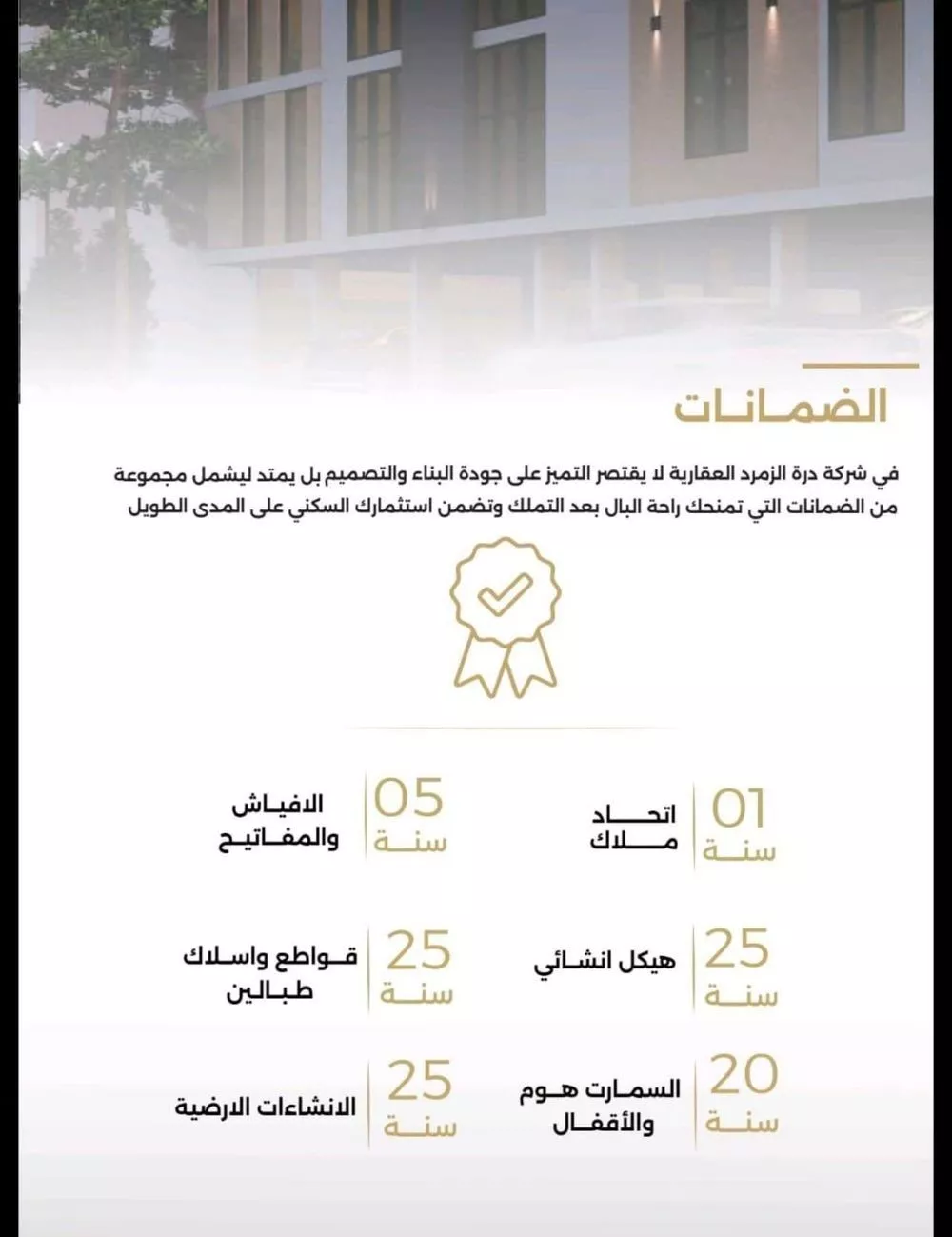 شقة 3 غرف في الصفا 3