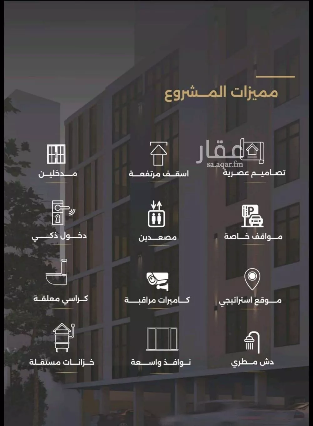 شقة 3 غرف في الصفا 10