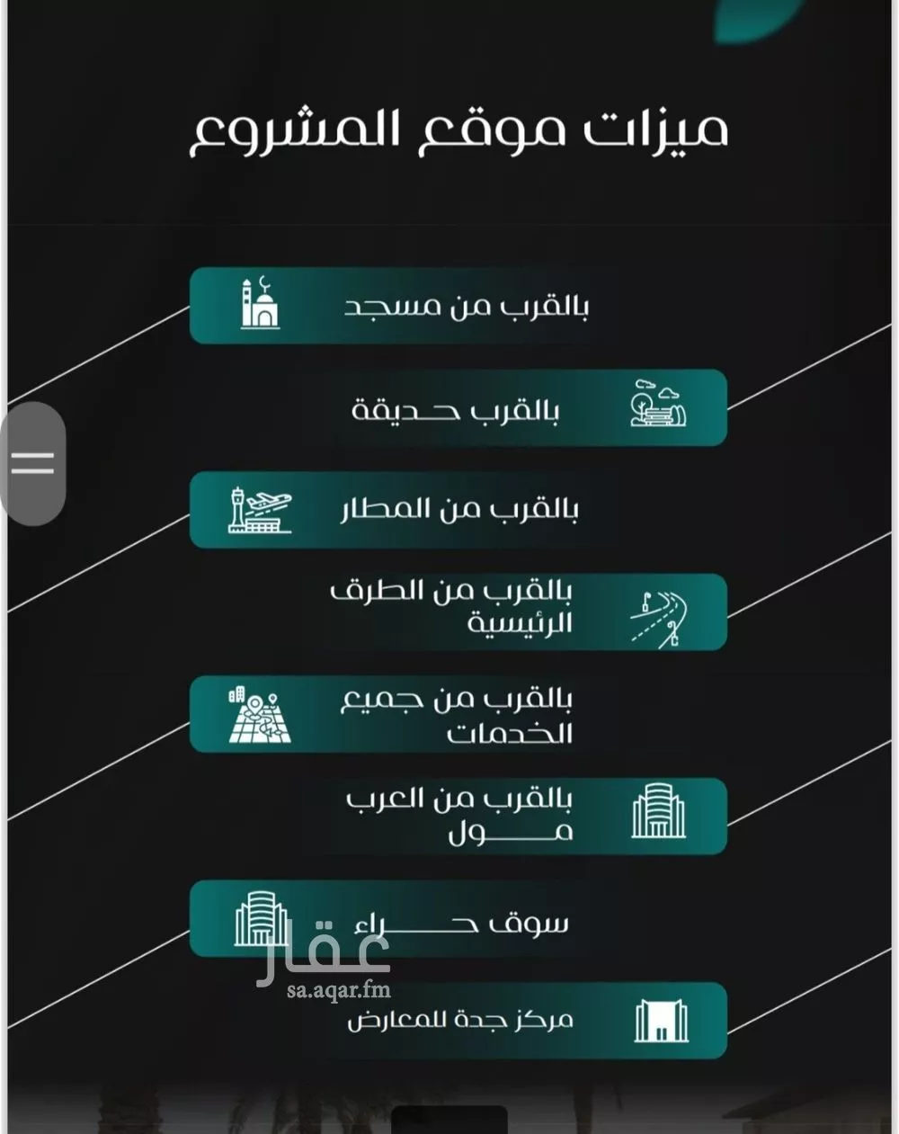 شقة 3 غرف في النزهة 6