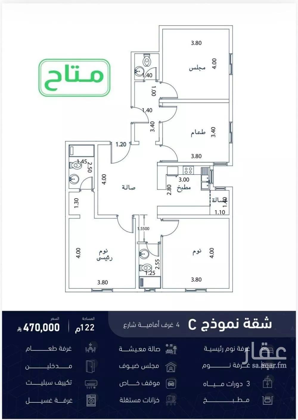 4 bedroom apartment in Al Safa 2