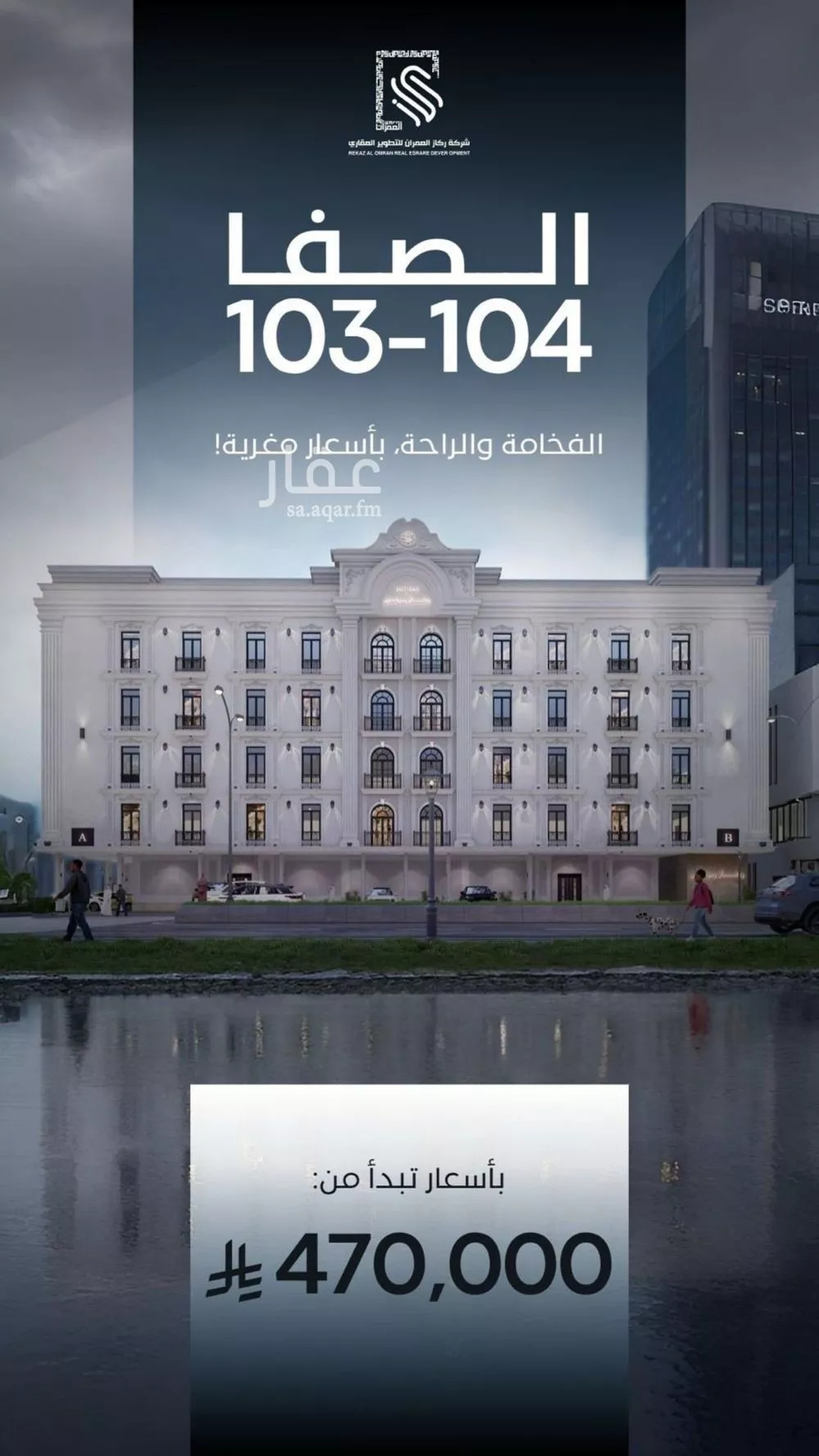4 bedroom apartment in Al Safa 3