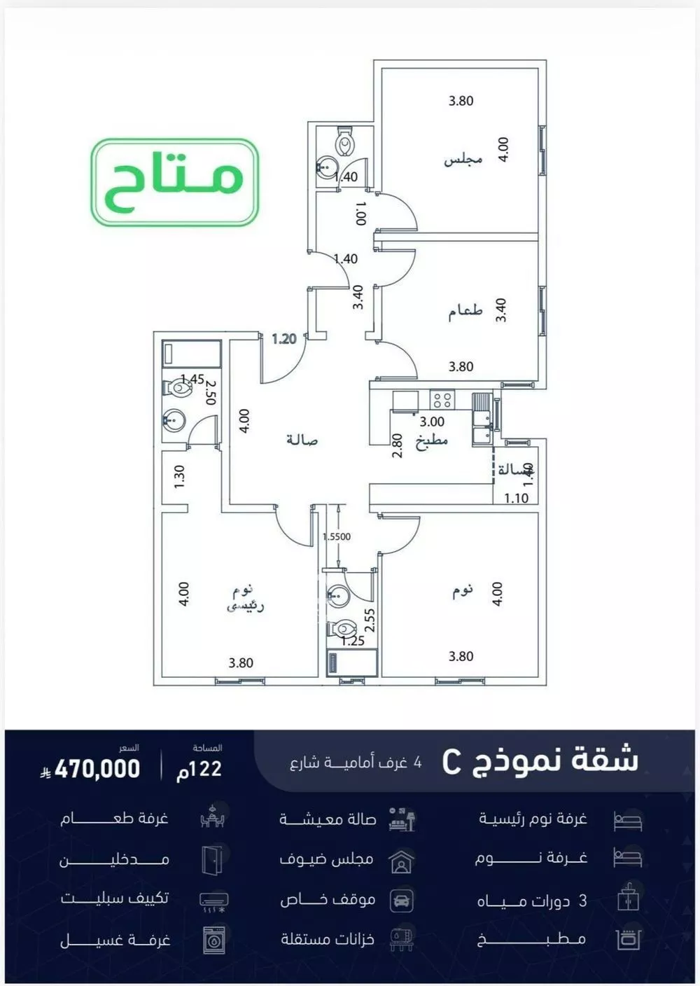 4 bedroom apartment in Al Safa 4