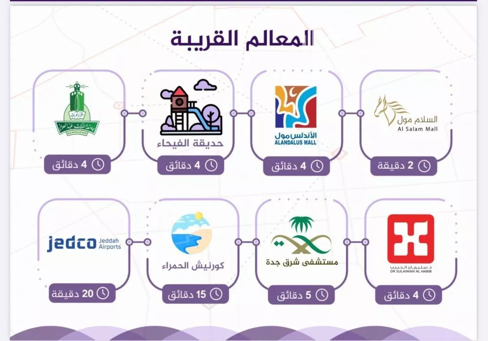 شقة 3 غرف في الفيحاء 4