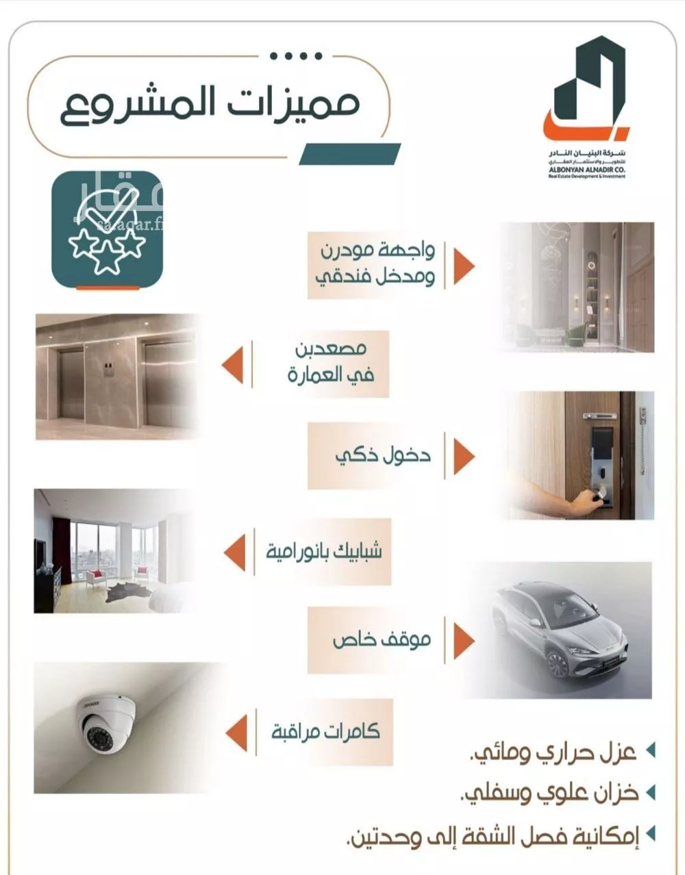 2 bedroom apartment in Al Rabwa, Jeddah 5
