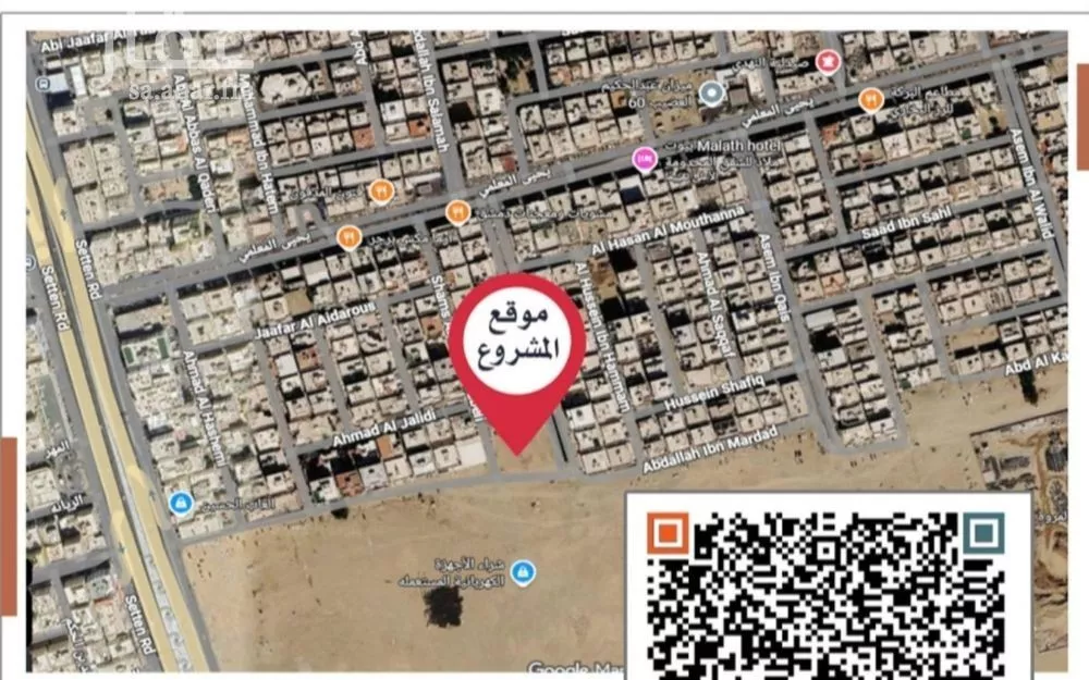 2 bedroom apartment in Al Rabwa, Jeddah 6
