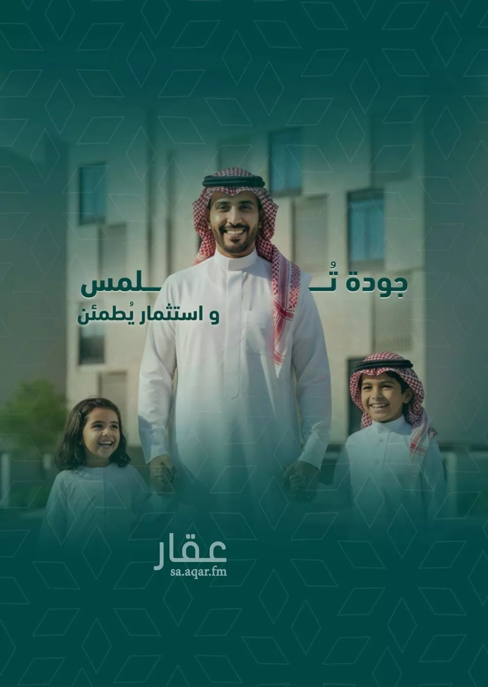 شقة 3 غرف في السلامة 6