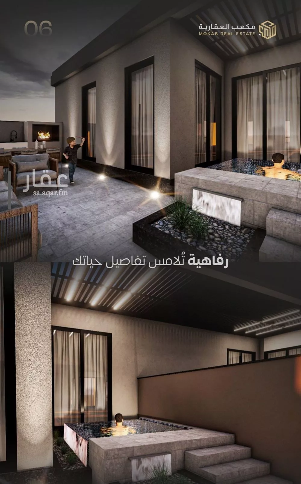 4 bedroom apartment in Al Naeem 4