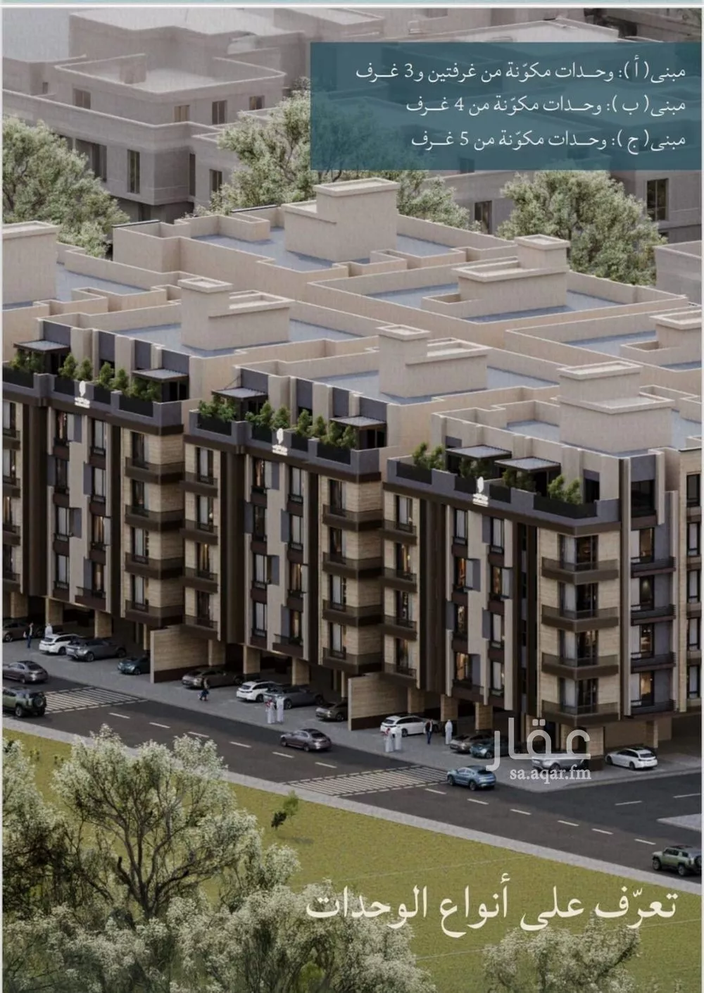 3 bedroom floor in Al Yaqout 2