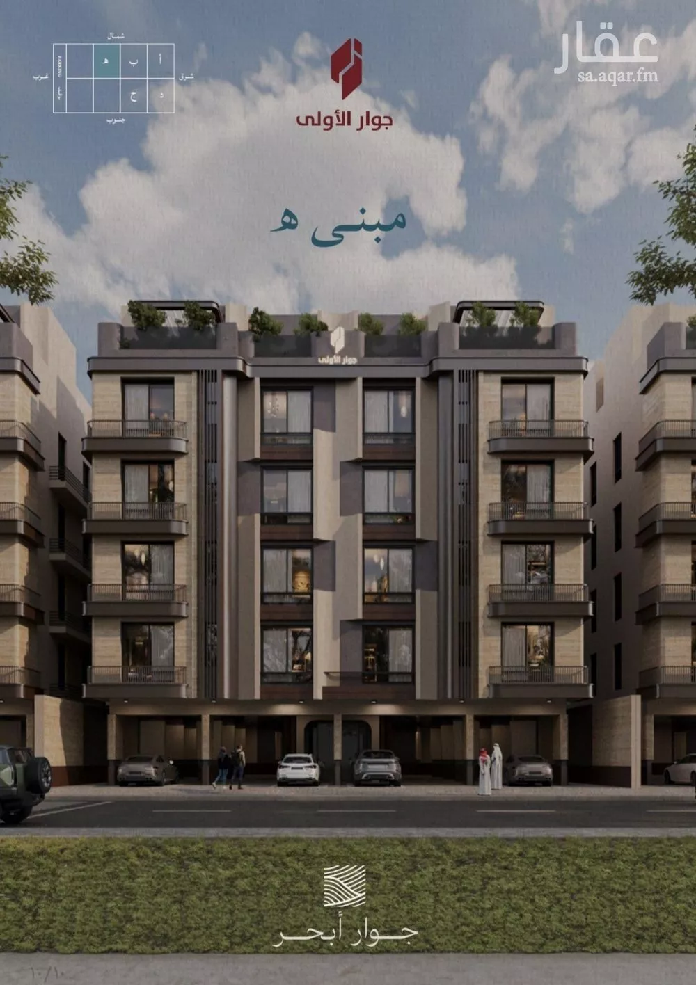 3 bedroom floor in Al Yaqout 11