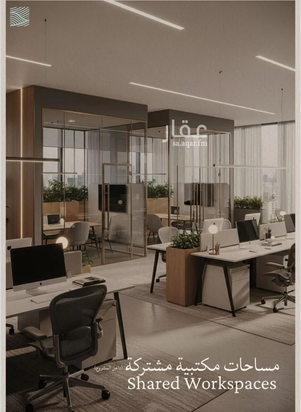 3 bedroom floor in Al Yaqout 14