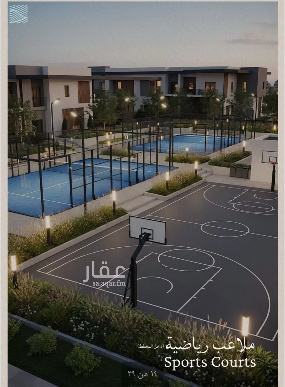 3 bedroom floor in Al Yaqout 7