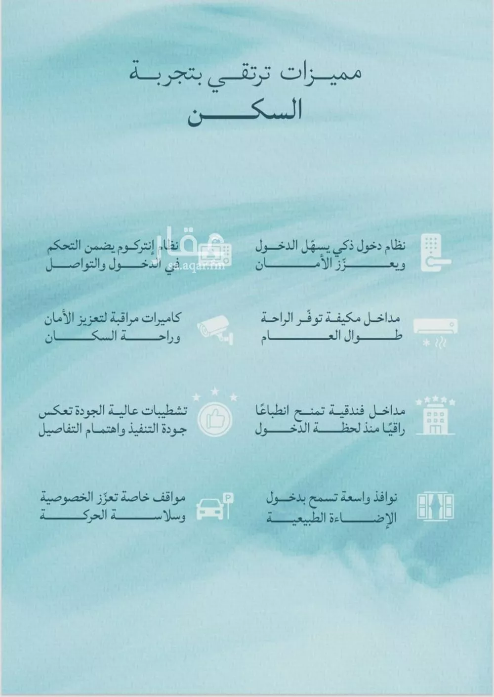 3 bedroom floor in Al Yaqout 9